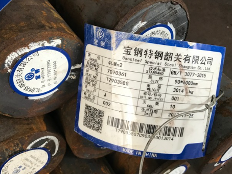 富顺40Mn2合金结构钢