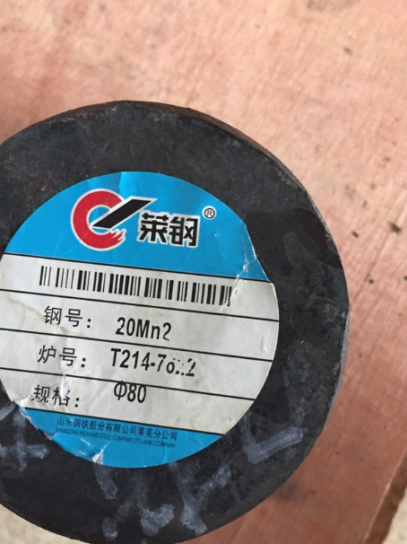 富顺20Mn2合金结构钢